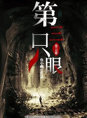 芭乐香蕉苹果草莓丝瓜绿巨人